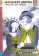 Letture Graduate ELI Giovani Adulti 2/A2: I Promessi Sposi + Downloadable Multimedia