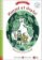 Lectures ELI Poussins 4/A2: Hansel et Gretel + Downloadable multimedia
