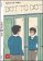 Teen Eli Readers: Dot to Dot + Downlodable Multimedia