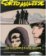 Corto Maltese B2-C1: e di altri Romei e di altre Giuliette