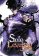 Solo Leveling, Vol. 13 (comic)