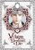 Villains Are Destined to Die (novel), Vol. 4