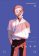 The Summer Hikaru Died, Vol. 6