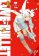 Love Bullet, Vol. 1