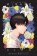 The Summer Hikaru Died, Vol. 2 (light novel)