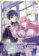 7th Time Loop: The Villainess Enjoys a Carefree Life Married to Her Worst Enemy! (Manga) V
