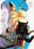 Sword of the Demon Hunter: Kijin Gentosho (Manga) Vol. 6