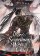 There´s Something Wrong with the Chief: Du Zhu You Bing (Novel) Vol. 3