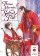 Thrice Married to a Salted Fish (Novel) Vol. 1