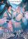 Villain´s White Halo (Novel) Vol. 3