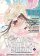 Husky and His White Cat Shizun: Erha He Ta De Bai Mao Shizun (Novel) Vol. 11 (Special Edit