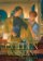 Golden Assistant: Jinpai Zhuli (Novel) Vol. 1