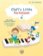 Clefi´s Little Notebook