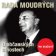 Rada moudrých - O občanských ctnostech