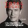 Total Recall