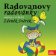 Radovanovy radovánky