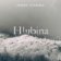 Hlubina