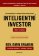 Inteligentní investor - Třetí vydání