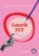 Loterie IVF