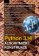 Python 3.14 - Algoritmické konstrukce