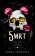 Smrt