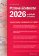 Mzdové účetnictví 2026