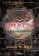 Prach