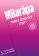Milaräpa