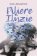 Piliere ilúzie