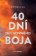 40 dní duchovného boja