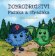 Dobrodružství Pašáka a Strašáka