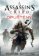 Assassin's Creed: Opuštěný