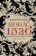 Moháč 1526