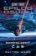 Star Trek: Epilog osudu 1/3