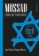Mossad