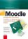 Moodle Kompletní průvodce tvorbou a správou elektronických kurzů