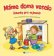 Máme doma veselo