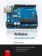 Arduino