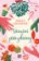 Vánoční prázdniny