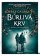 Búrlivá krv