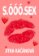 S. ÓÓÓ. SEX