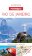 Rio de Janeiro - Poznejte