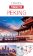 Peking - Poznejte
