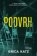 Podvrh