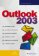 Outlook 2003