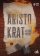 Aristokrat
