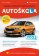 Autoškola 2022