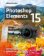 Photoshop Elements 15