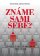 Známe sami sebe?