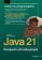Java 21